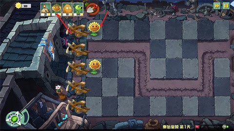 植物大战僵尸universe重制版