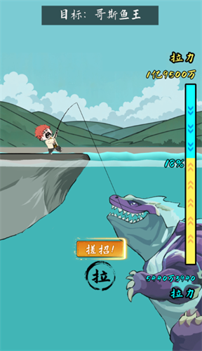 小鱼人战争免广告GM菜单截图2