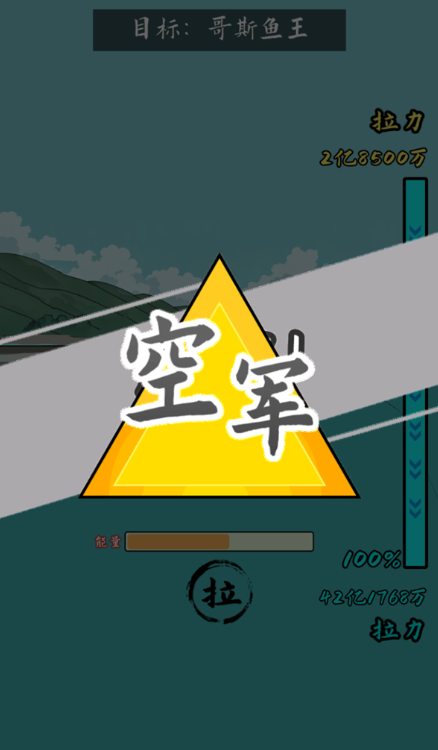 小鱼人战争免广告GM菜单截图1