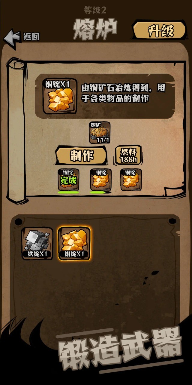 草原搜打撤截图1