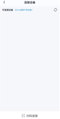 《喵喵错题》连接打印机教程