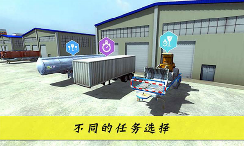 大卡车英雄2游戏v2.2安卓免费版截图1