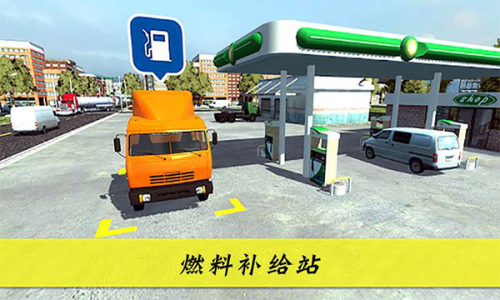 大卡车英雄2游戏v2.2安卓免费版截图3