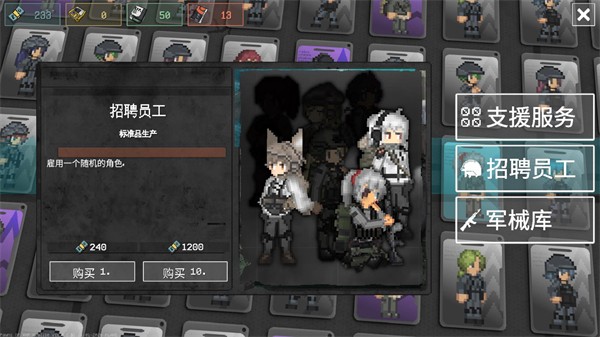 怎么解锁武器和角色截图1