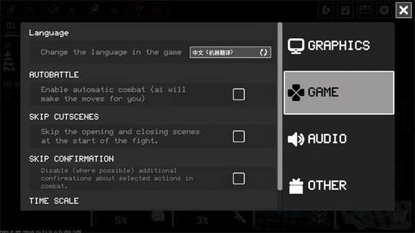中文怎么设置截图2