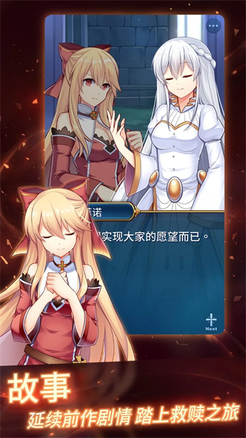 永恒的赛妮亚雨后的紫阳花截图1