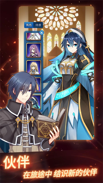 永恒的赛妮亚雨后的紫阳花截图2