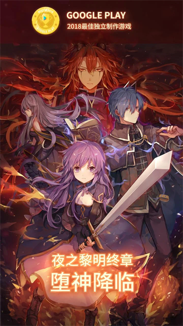 永恒的赛妮亚雨后的紫阳花截图4