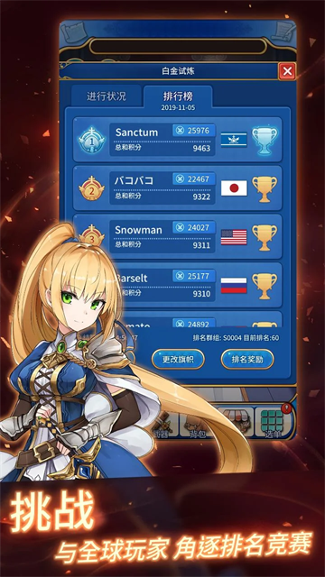 永恒的赛妮亚雨后的紫阳花截图5