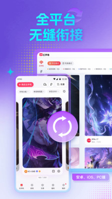 红手指云手机安卓版截图2