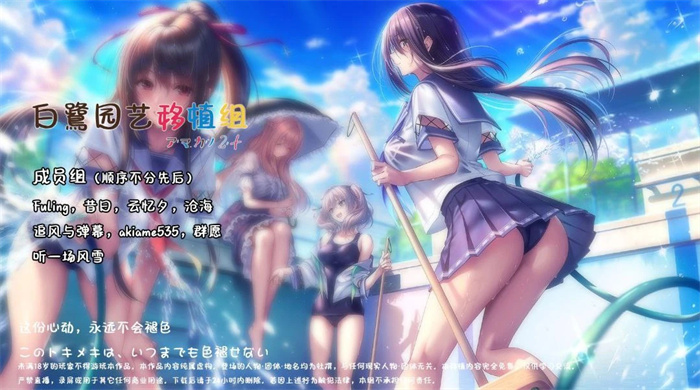 甜蜜女友3手游直装版截图1