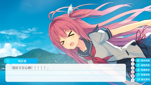 苍之彼方的四重奏手机版截图3