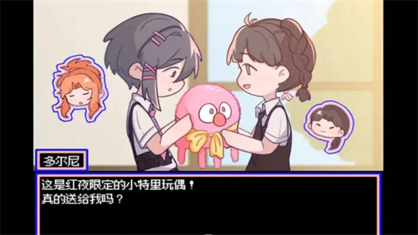 水母之夜手游截图4