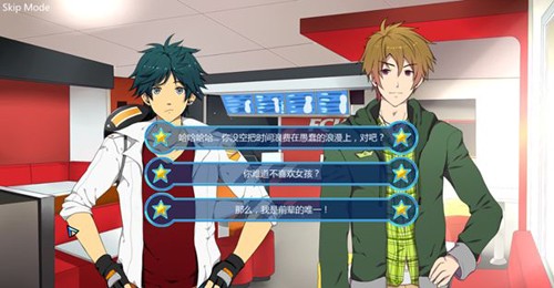 sleepover汉化版最新版截图1