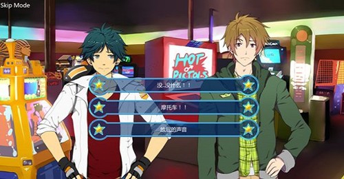 sleepover汉化版最新版截图4