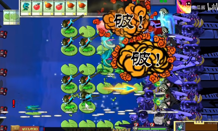 植物大战僵尸二战版最新版本截图2