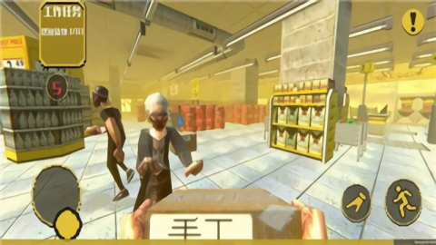 消费者之夜游戏手机版截图2