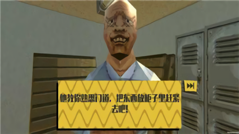 消费者之夜游戏手机版截图1