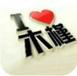 木槿软件库最新版