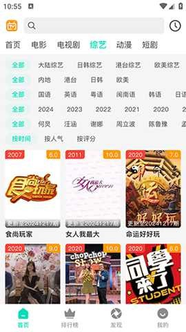 优质影院 1.0.1 安卓版