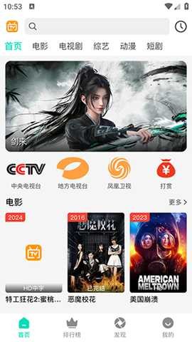 优质影院 1.0.1 安卓版