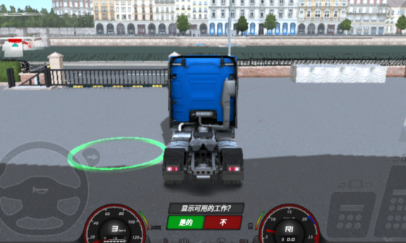 欧洲卡车模拟器3真标版截图1