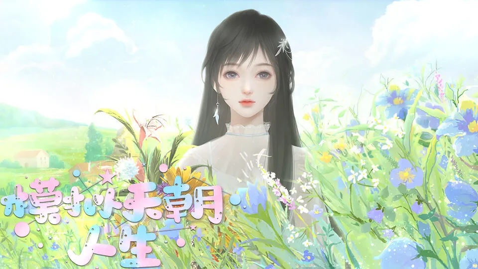 模拟天朝人生大地图属性加成攻略