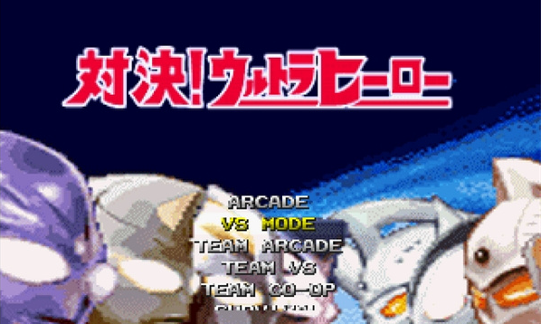 mugen奥特曼vs假面骑士截图4