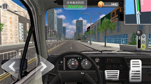 遨游北京汽车模拟器截图4