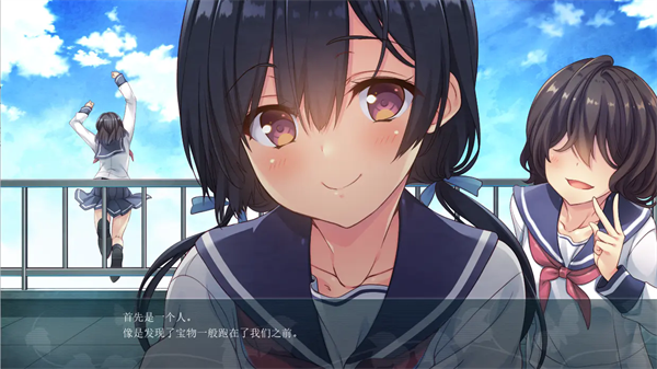 葛呗藤之歌galgame