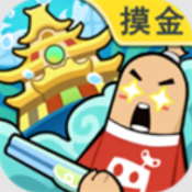 香肠派对地铁逃生