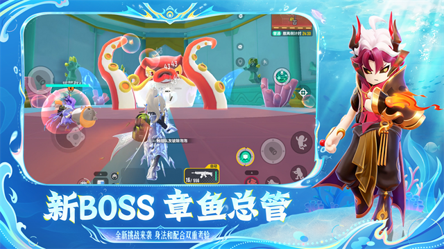 香肠派对地铁逃生截图1