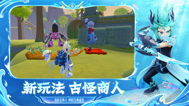 香肠派对地铁逃生截图2