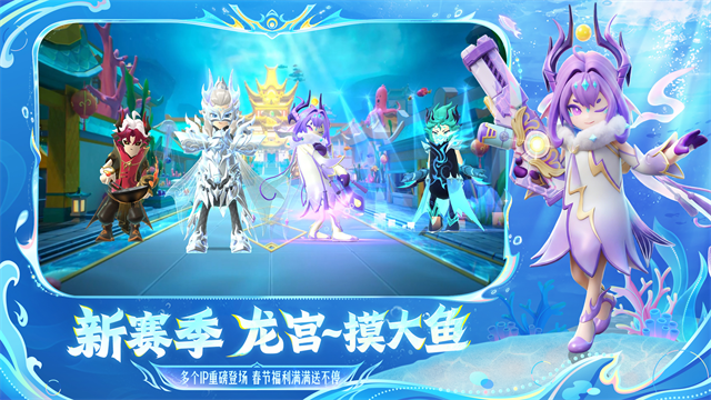 香肠派对地铁逃生截图3