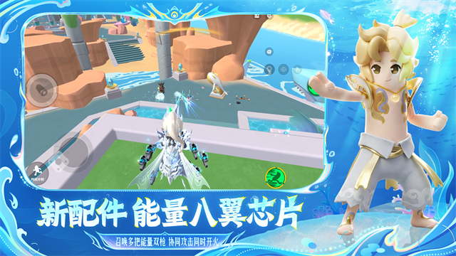 香肠派对地铁逃生截图4