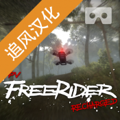 freerider模拟器手机版
