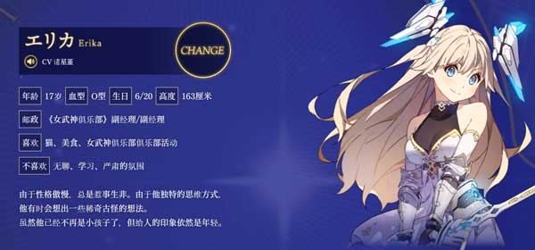 圣剑同盟最新版