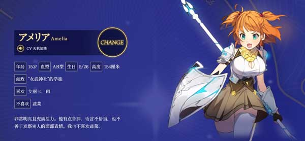 圣剑同盟最新版