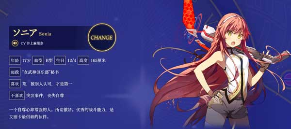 圣剑同盟最新版