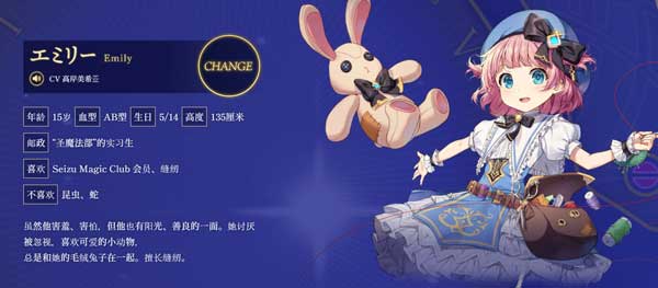 圣剑同盟最新版