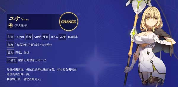 圣剑同盟最新版