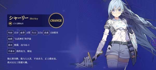 圣剑同盟最新版