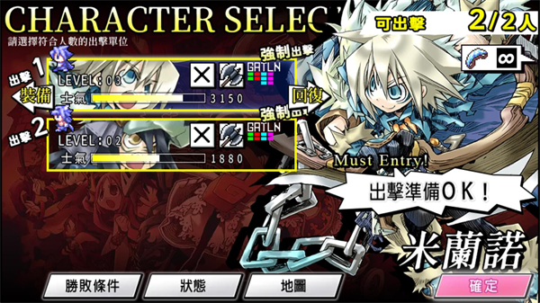 圣剑同盟最新版