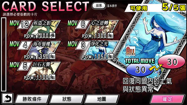 圣剑同盟最新版