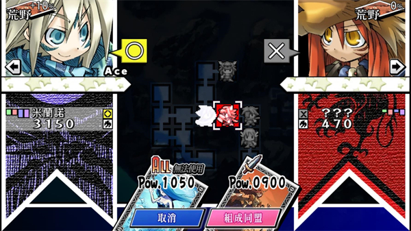 圣剑同盟最新版