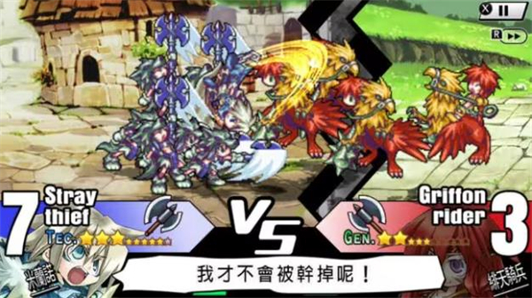 圣剑同盟最新版