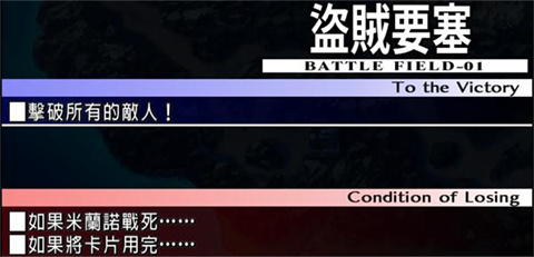 圣剑同盟最新版