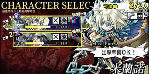 圣剑同盟最新版