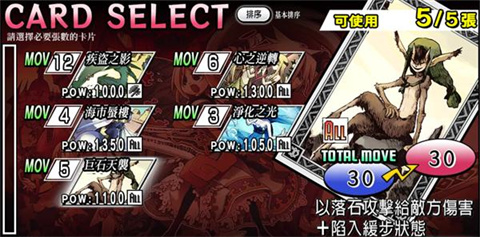 圣剑同盟最新版