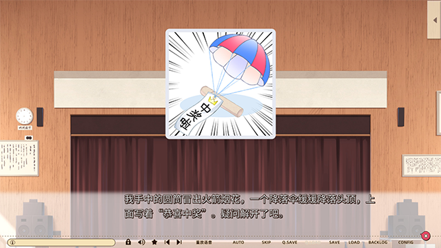 常轨脱离Re Re call安卓直装截图2